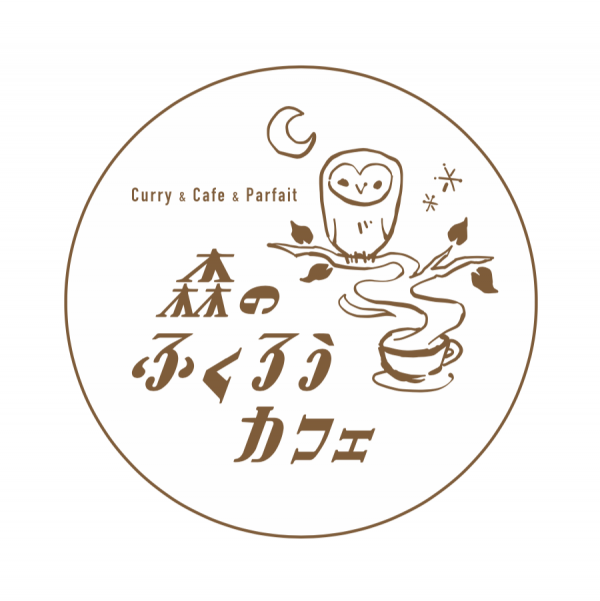 森のふくろうカフェ ロゴ こびんdesign